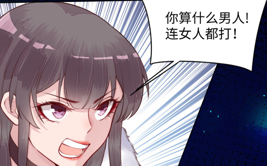 16 第15话 受伤(1/3)-第16话