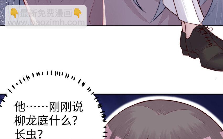 16 第15话 受伤(1/3)-第16话