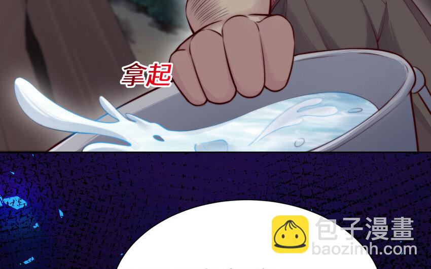 16 第15话 受伤(1/3)-第16话