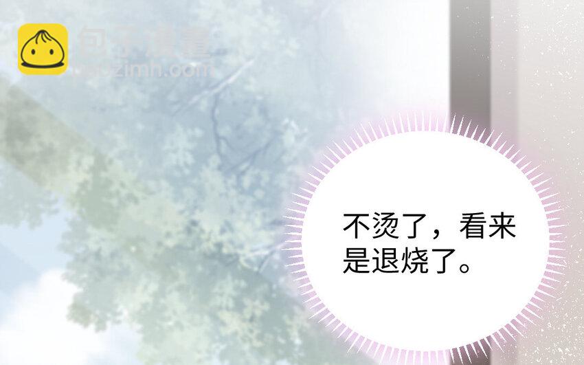 18 第17话 临终请求(1/3)-第18话