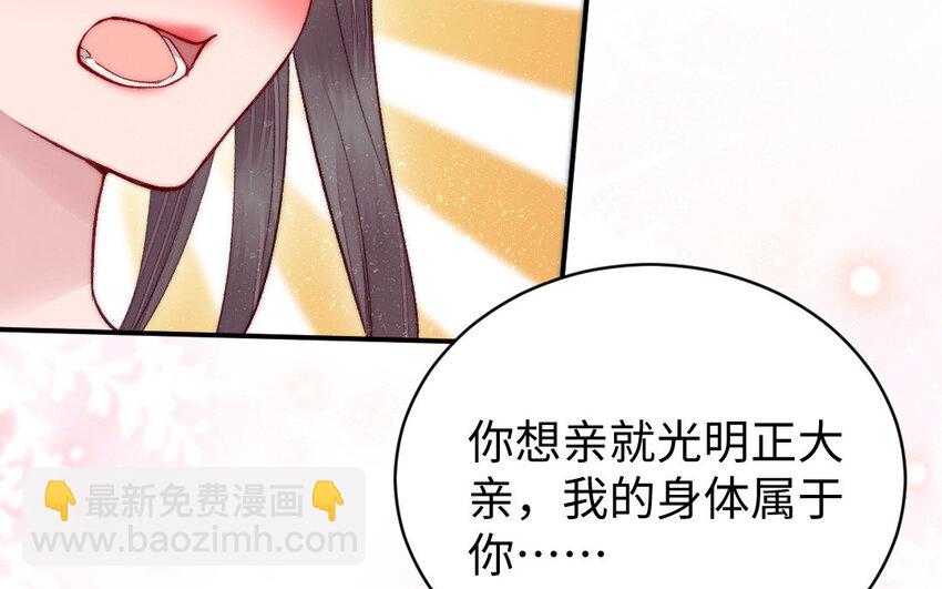 18 第17话 临终请求(1/3)-第18话