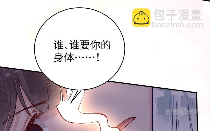 18 第17话 临终请求(1/3)-第18话