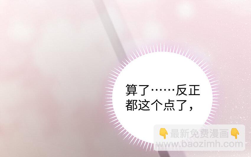 18 第17话 临终请求(1/3)-第18话