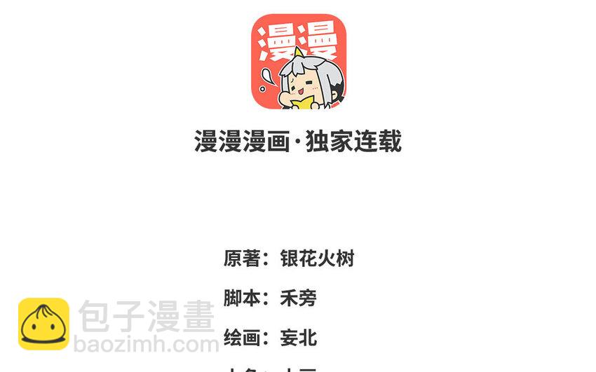 2 第1话怀孕(1/2)-第2话