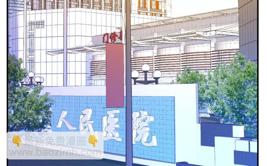 2 第1话怀孕(1/2)-第2话