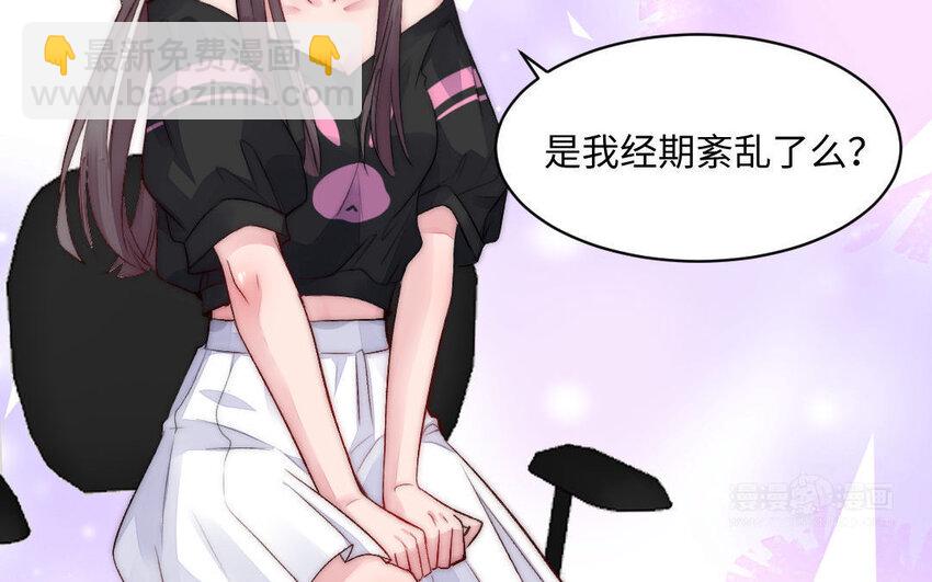 2 第1话怀孕(1/2)-第2话