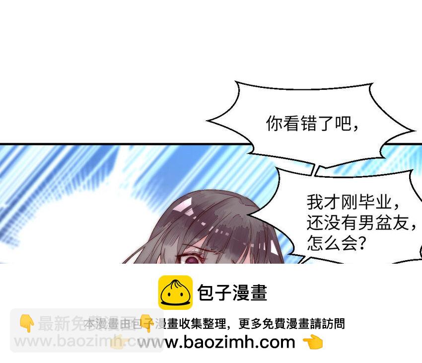 2 第1话怀孕(1/2)-第2话