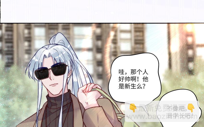 20 第19话 宿舍惊魂(1/3)-第20话