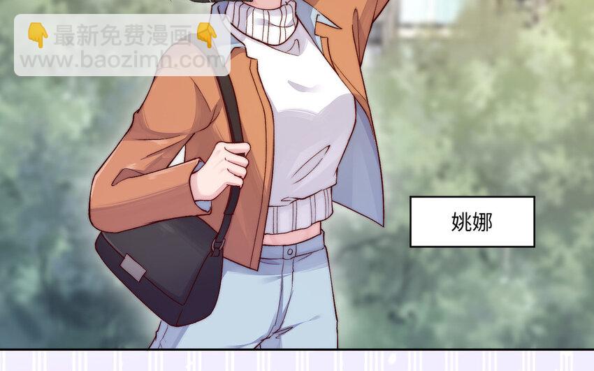 20 第19话 宿舍惊魂(1/3)-第20话