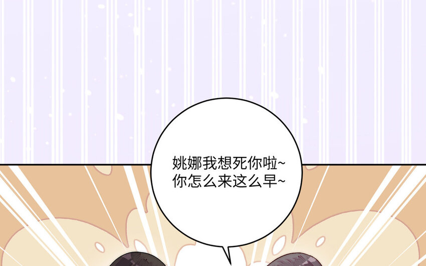 20 第19话 宿舍惊魂(1/3)-第20话