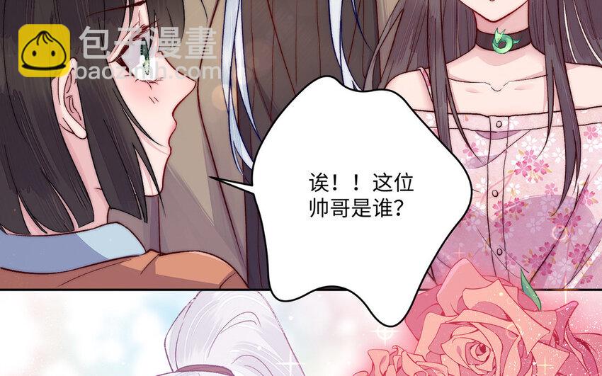 20 第19话 宿舍惊魂(1/3)-第20话