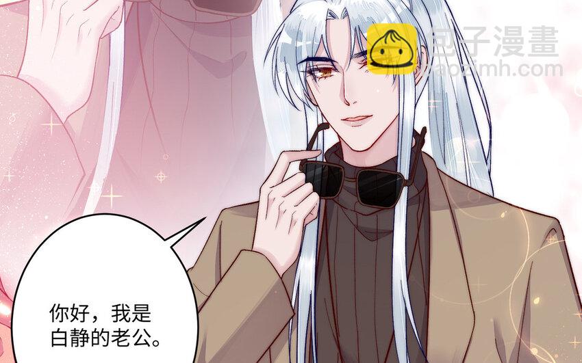 20 第19话 宿舍惊魂(1/3)-第20话