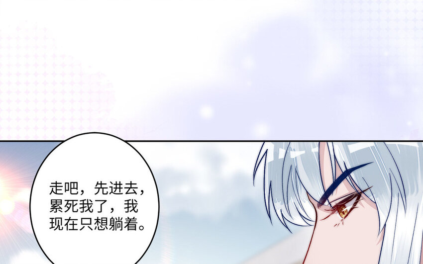 20 第19话 宿舍惊魂(1/3)-第20话