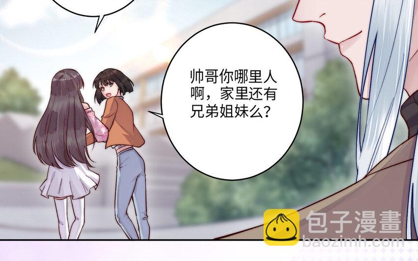 20 第19话 宿舍惊魂(1/3)-第20话