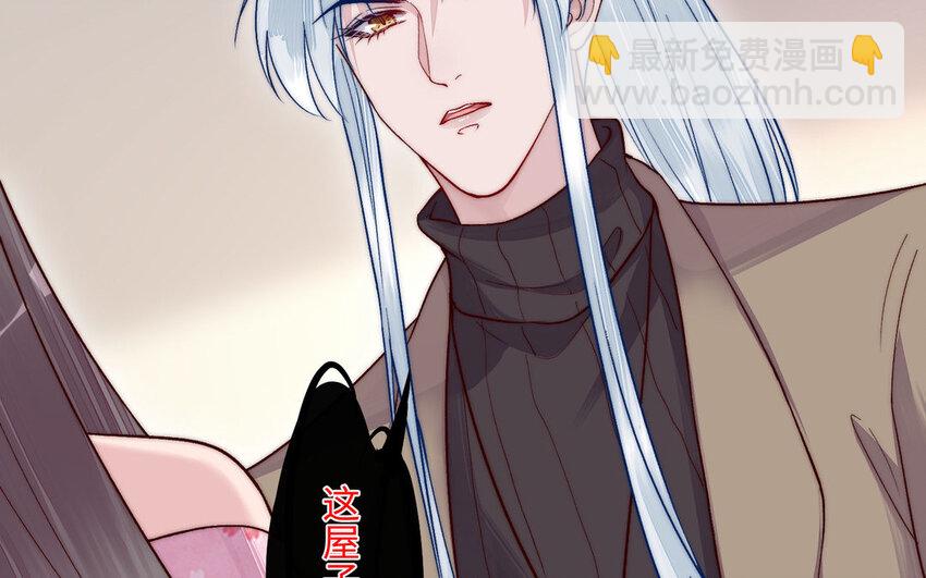 20 第19话 宿舍惊魂(1/3)-第20话