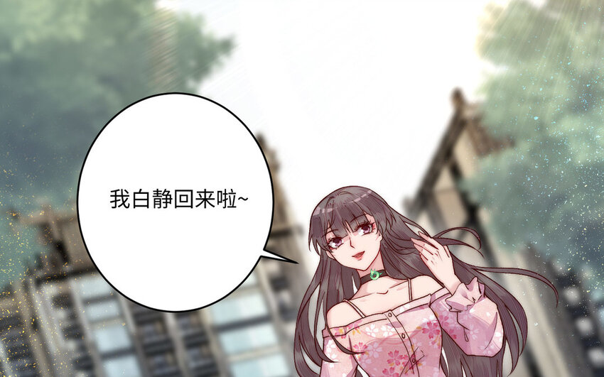 20 第19话 宿舍惊魂(1/3)-第20话