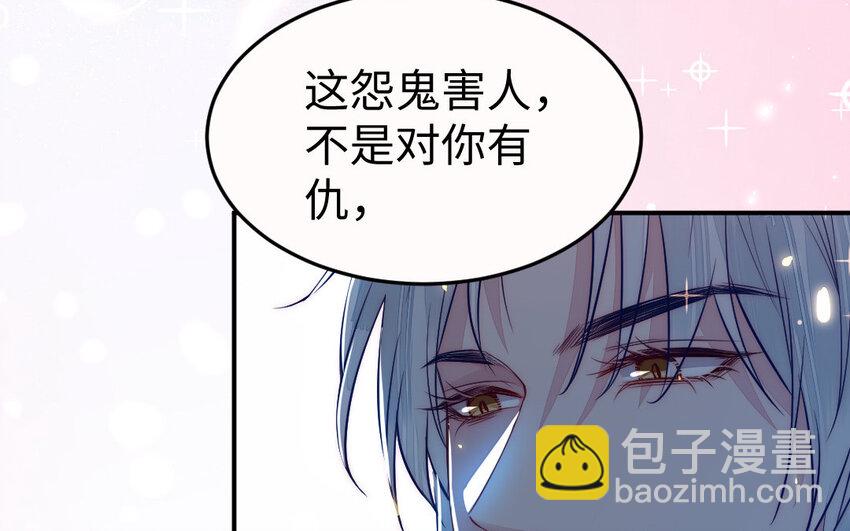 22 第21话 前任现身(1/3)-第22话