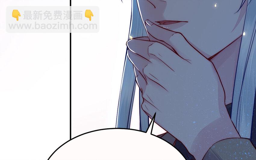 22 第21话 前任现身(1/3)-第22话