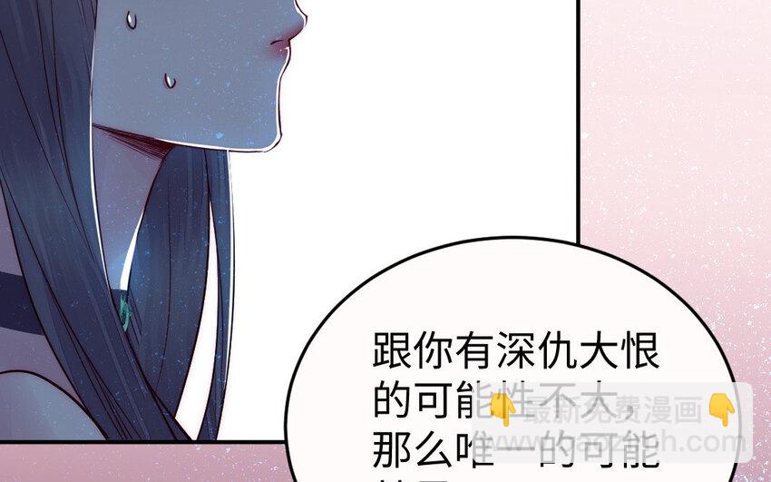 22 第21话 前任现身(1/3)-第22话