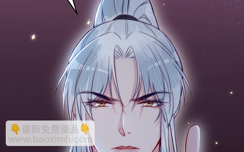 22 第21话 前任现身(1/3)-第22话