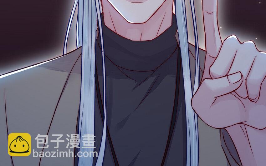 22 第21话 前任现身(1/3)-第22话