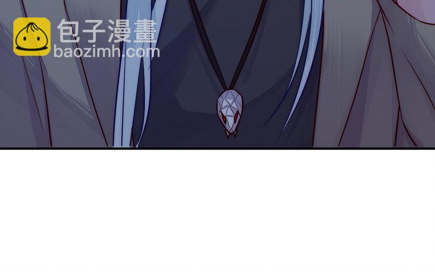 22 第21话 前任现身(1/3)-第22话