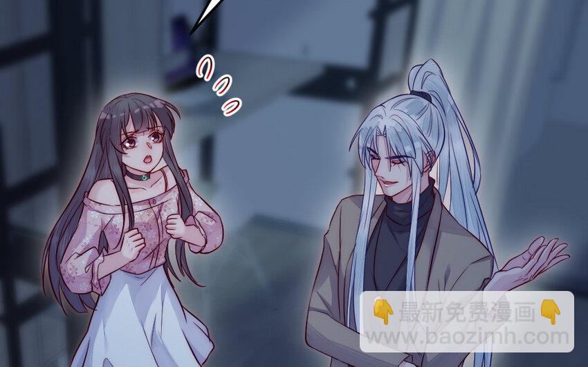 22 第21话 前任现身(1/3)-第22话