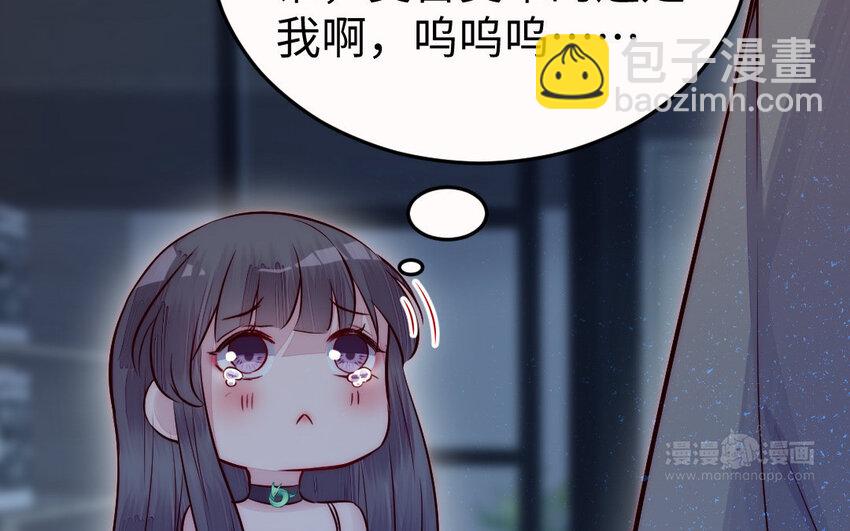 22 第21话 前任现身(1/3)-第22话