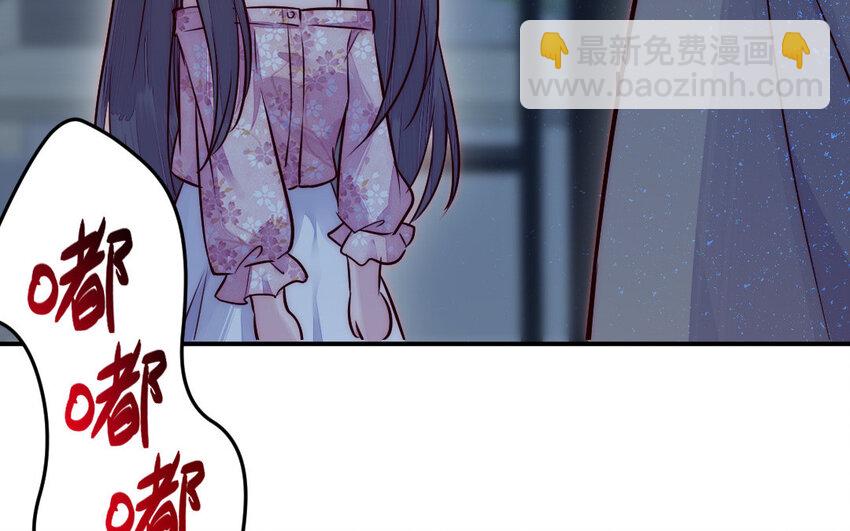 22 第21话 前任现身(1/3)-第22话