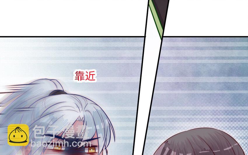 22 第21话 前任现身(1/3)-第22话