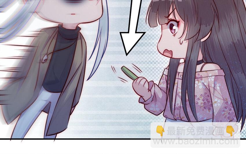 22 第21话 前任现身(1/3)-第22话