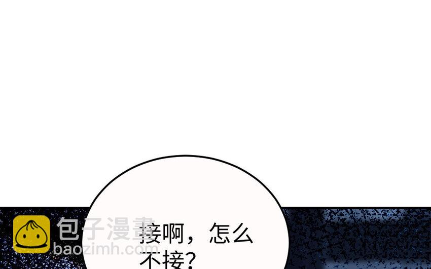 22 第21话 前任现身(1/3)-第22话