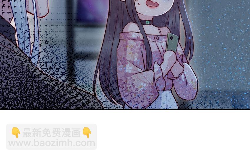 22 第21话 前任现身(1/3)-第22话