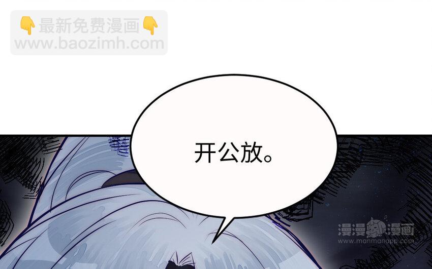 22 第21话 前任现身(1/3)-第22话