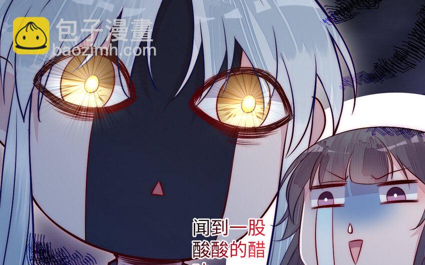 22 第21话 前任现身(1/3)-第22话