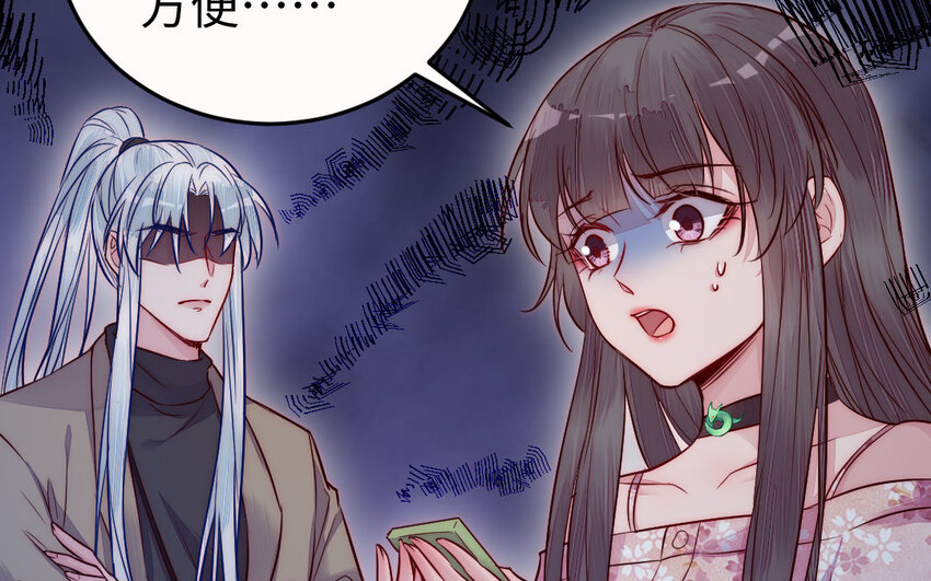 22 第21话 前任现身(1/3)-第22话