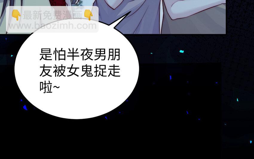 24 第23话 银花教主是谁？(1/3)-第24话