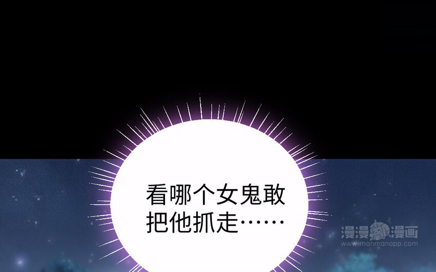 24 第23话 银花教主是谁？(1/3)-第24话