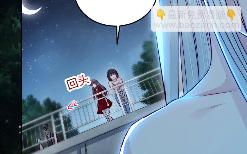 24 第23话 银花教主是谁？(1/3)-第24话