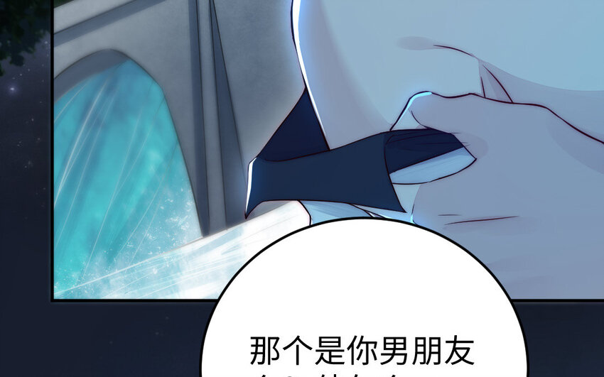 24 第23话 银花教主是谁？(1/3)-第24话