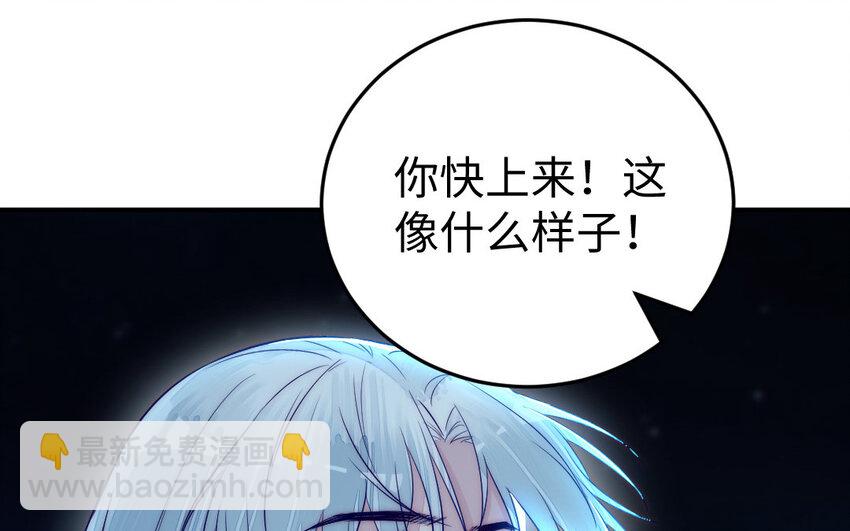 24 第23话 银花教主是谁？(1/3)-第24话