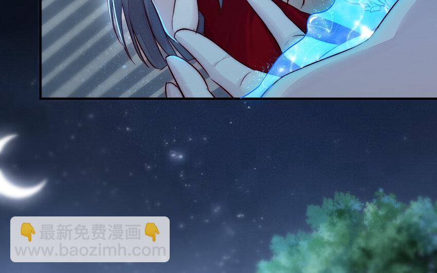 24 第23话 银花教主是谁？(1/3)-第24话