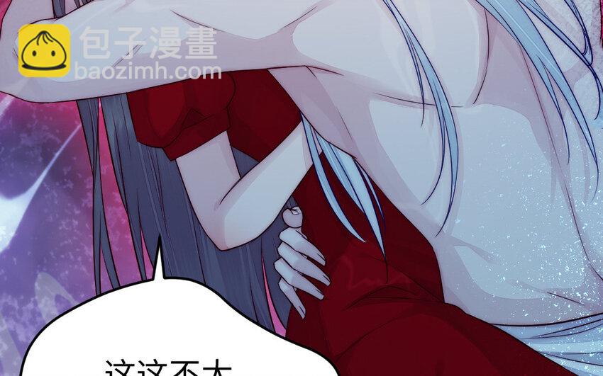 24 第23话 银花教主是谁？(1/3)-第24话