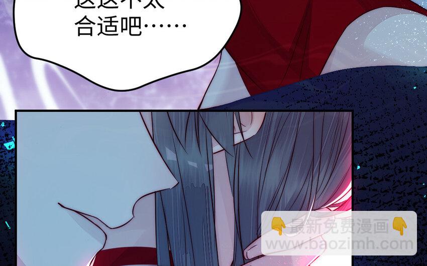 24 第23话 银花教主是谁？(1/3)-第24话