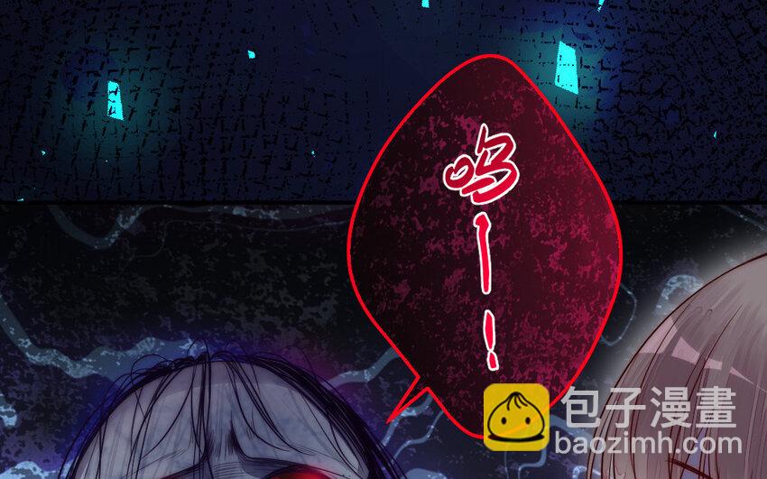 24 第23话 银花教主是谁？(1/3)-第24话