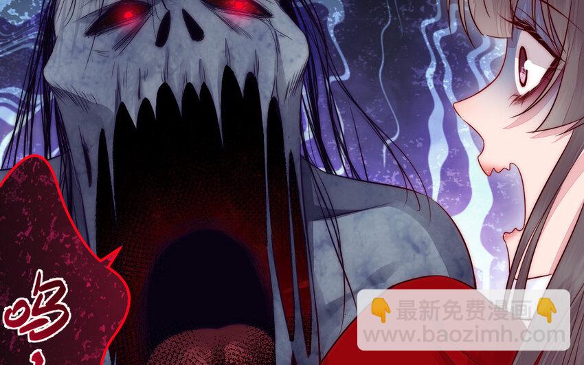 24 第23话 银花教主是谁？(1/3)-第24话