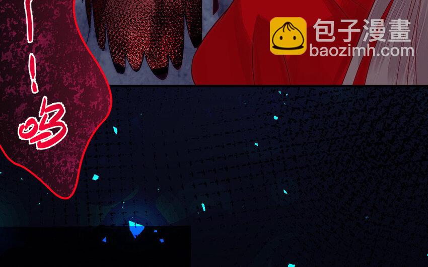 24 第23话 银花教主是谁？(1/3)-第24话