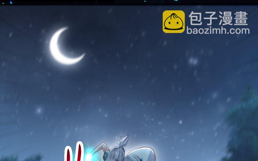 24 第23话 银花教主是谁？(1/3)-第24话