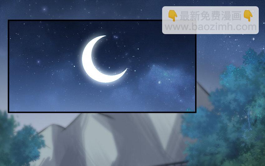 24 第23话 银花教主是谁？(1/3)-第24话