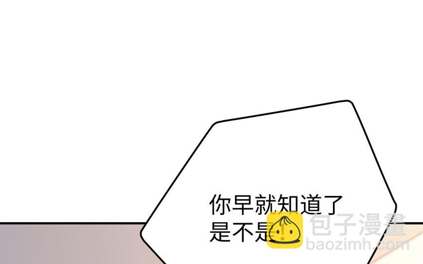 26 第25话 知人知面不知心(1/3)-第26话